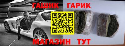 бошки Новозыбков