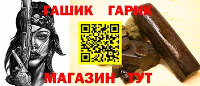 бошки Новозыбков
