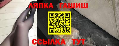 бошки Новозыбков
