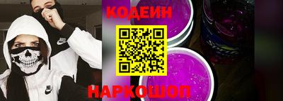 бошки Новозыбков