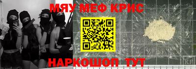 винт Новокубанск