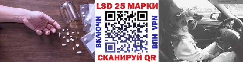 наркошоп  Петровск  Лсд 25 экстази кислота 