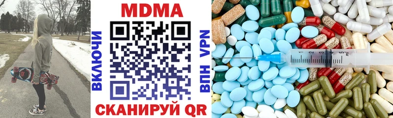 MDMA crystal Петровск