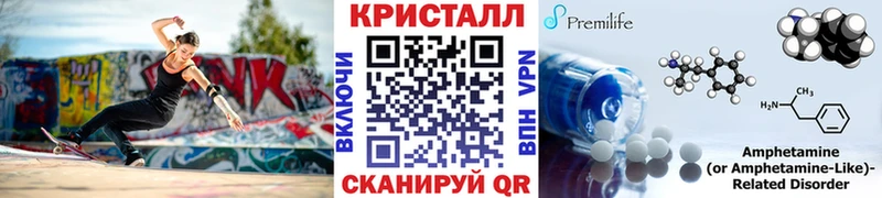 где можно купить наркотик  Петровск  Первитин мет 