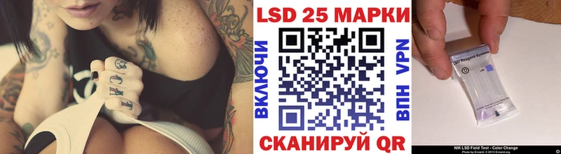 Марки N-bome 1500мкг  Петровск 