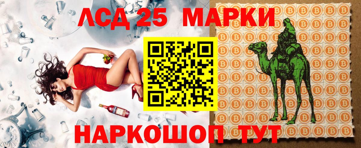 Марки N-bome 1,8мг  дарнет шоп  Петровск  Вход с VPN 