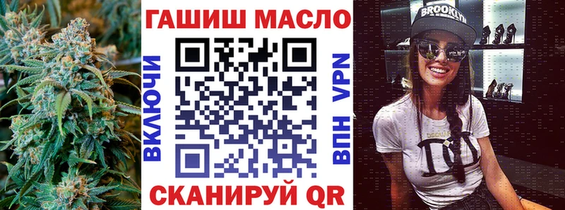 ТГК THC oil  KRAKEN зеркало  Петровск 