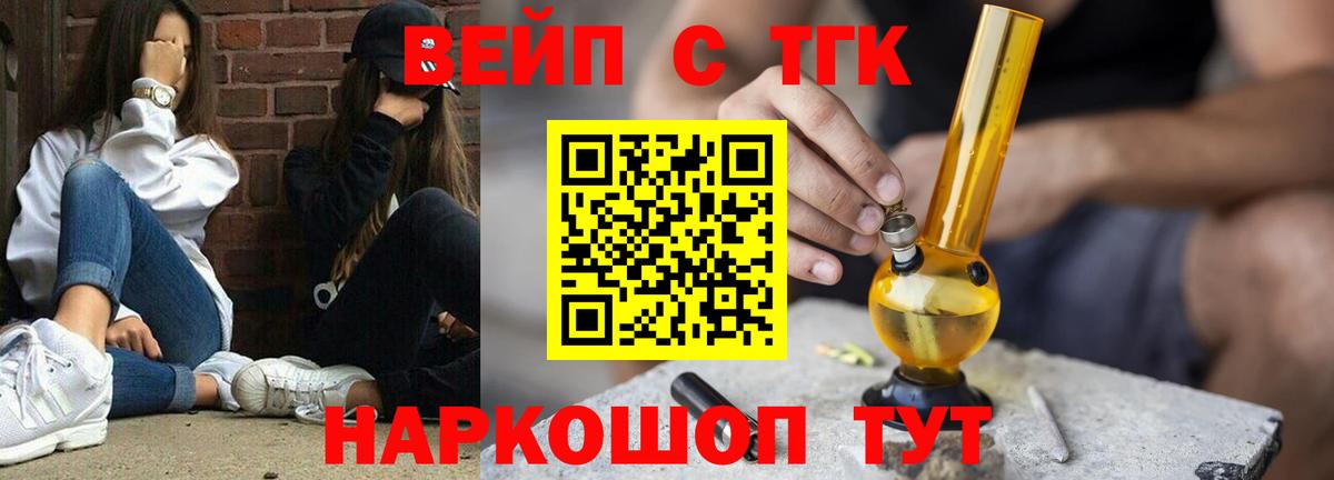 Дистиллят ТГК концентрат Петровск