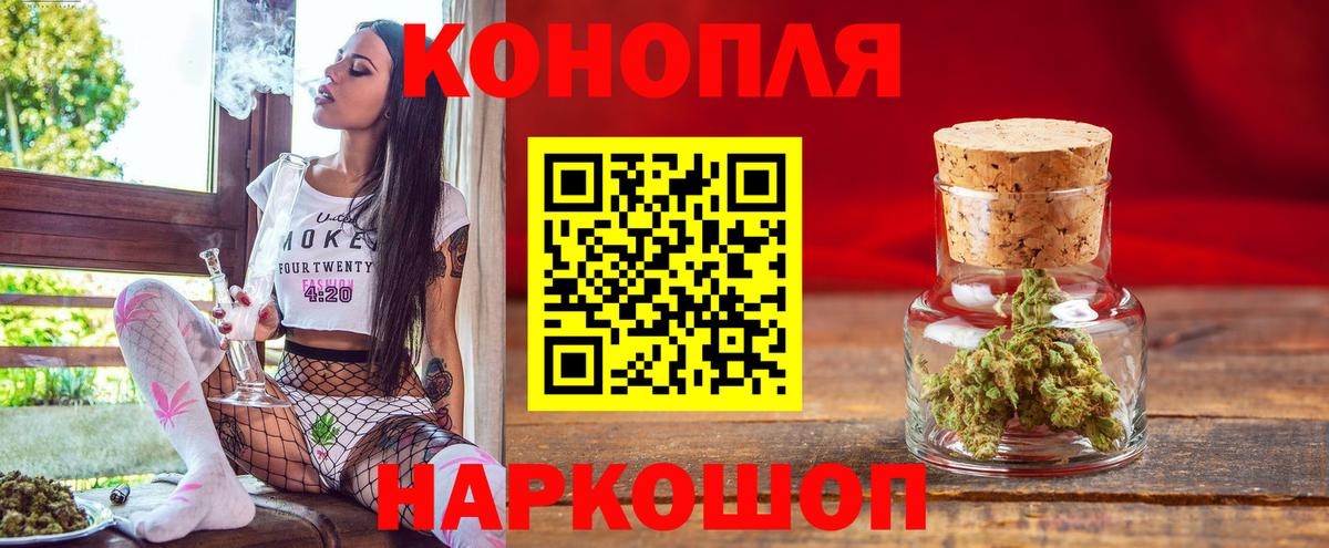 Шишки марихуана индика  Канабис SATIVA & INDICA  Петровск  Канабис White Widow  Вход с VPN  Шишки марихуана Amnesia 