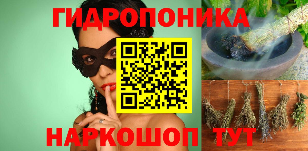 Шишки марихуана сатива Петровск